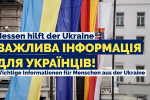 🇺🇦 INFORMATIONEN FÜR MENSCHEN AUS DER UKRAINE 🇺🇦 
